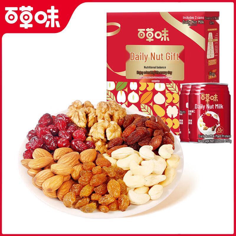 Baicaowei Daily Nut Mix