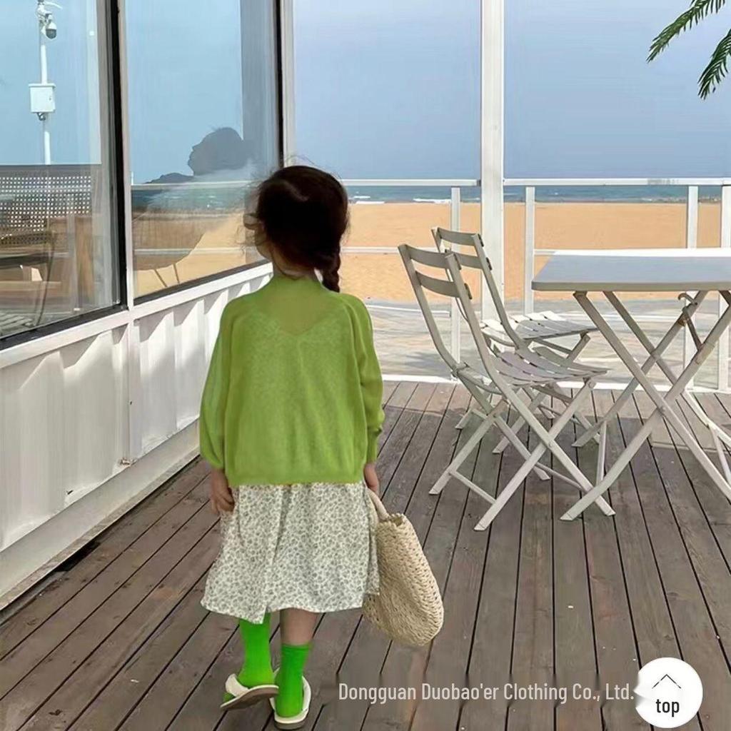 Kids' 2025 Lightweight Ice Silk Sun Protection & Anti-Mosquito Jacket - Breathable Cardigan for Boys & Girls