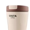 COSTA Портативная кофейная кружка из нержавеющей стали