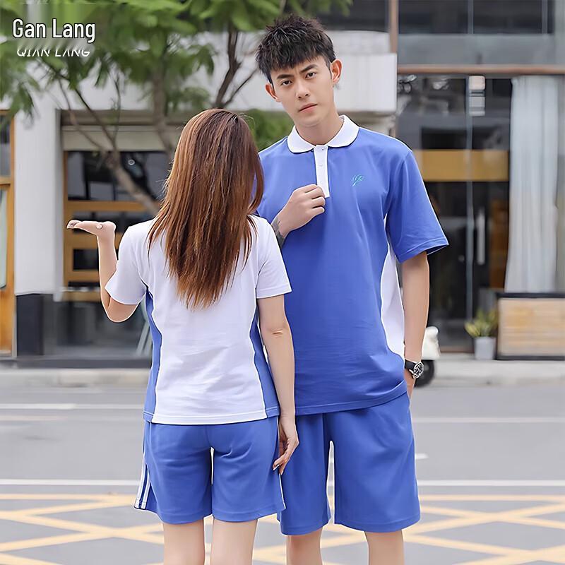 Qianlang Shenzhen School Uniform Apparel