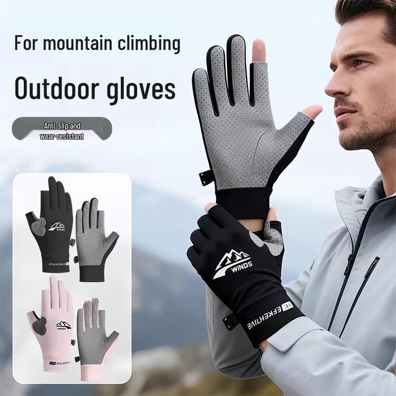 Osen Outdoor Climbing and Hiking Gloves