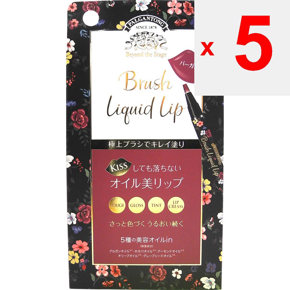 Palganton Brush Liquid Lip 01 Burgundy Mouth Makeup To use] Place the brush directly on your lips and spread an appropriate amount of liquid. To use f