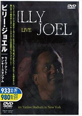DVD BILLY JOEL - Billy Joel - Live At Yankee Stadium PSD603 Japan Pop Used