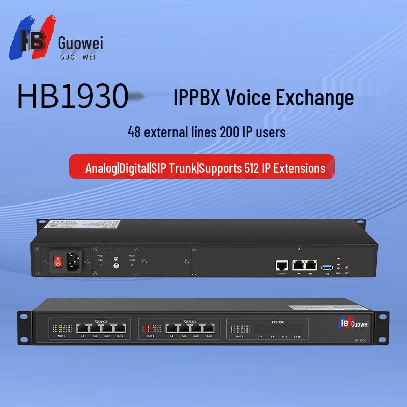 

Guowei HB1930 Digital PABX System (CN version)