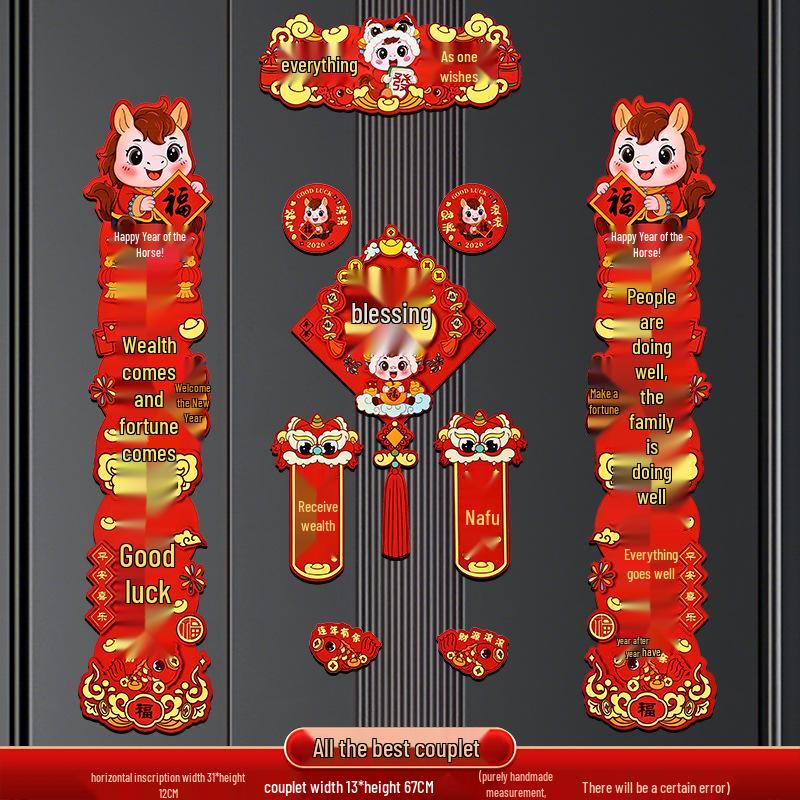 Jelly Glue Horse Year Spring Festival Couplets Gift Pack for Entrance Doors