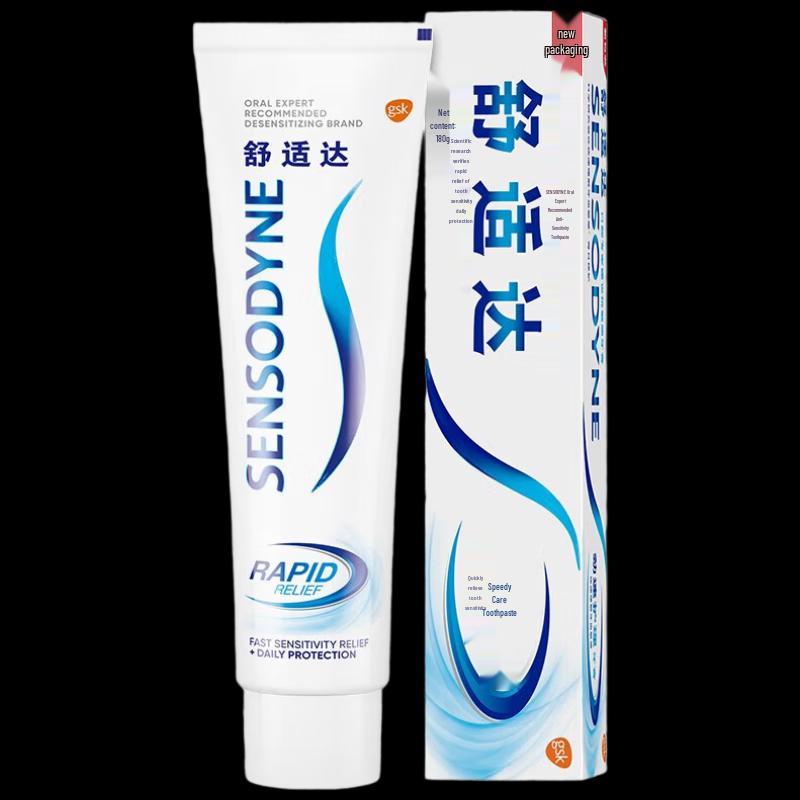 

Sensodyne Rapid Relief Sensitive Toothpaste