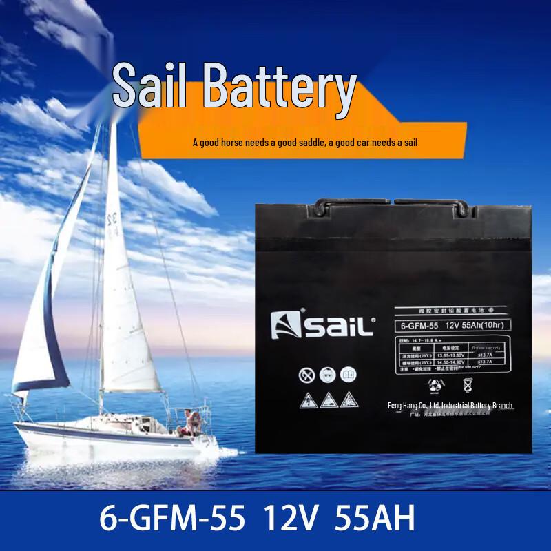 Sail 12V 55Ah Valve-Regulated Lead-Acid UPS Battery