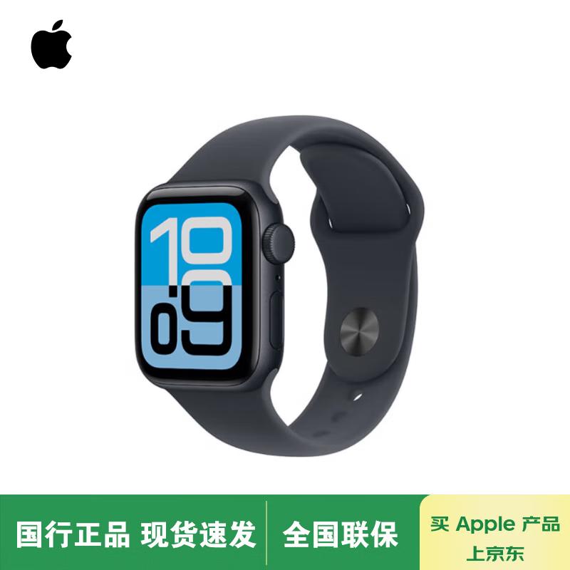 Apple Watch SE (3rd Gen) GPS + Cellular Smartwatch (CN version)