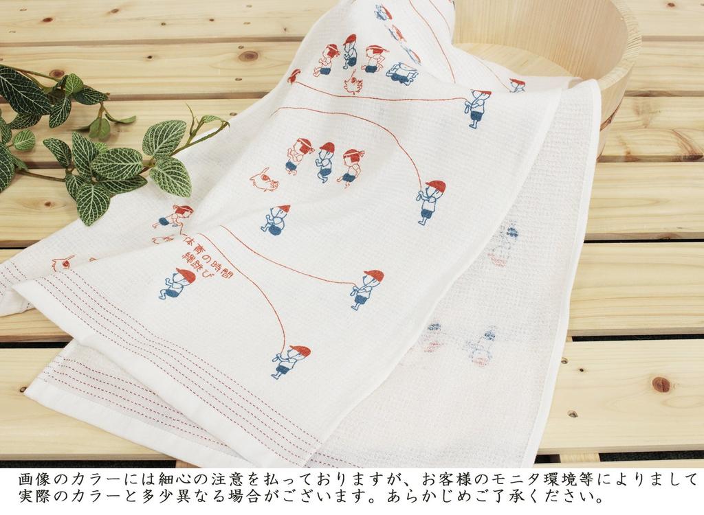 Kontex Face Cloth Jump Rope 33 x 100 25062 Imabari-made Towel, Calendar, Design, Pink, cm,