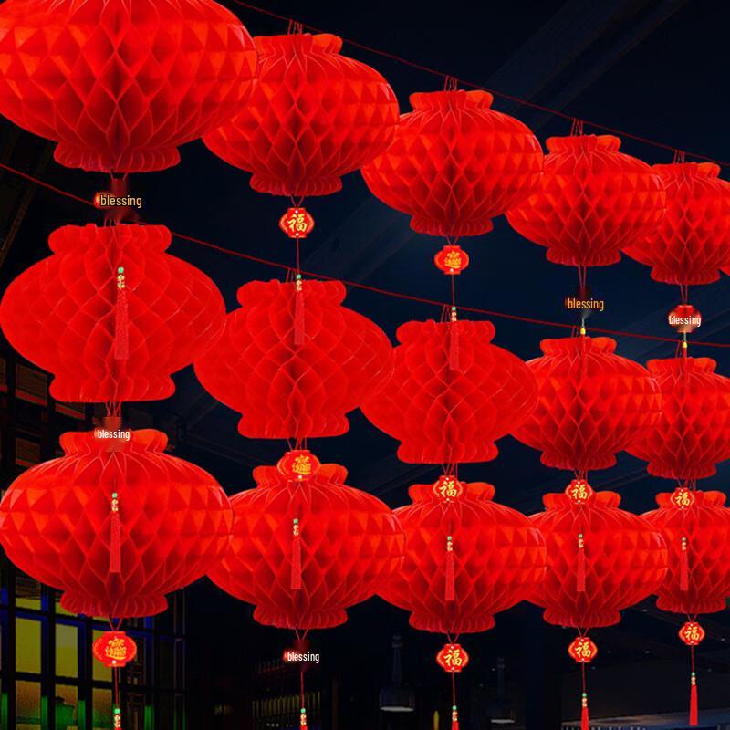 Traditional Red Honeycomb Paper Lanterns