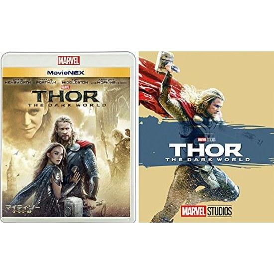 Mighty Thor Dark World MovieNEX Blu-ray + DVD Digital Copy