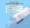 Oligo Hyaluronic Acid Deep Toner 500mL / Toner, Layering, Moisture, High Moisture, Hydration, Hydration Replenishment, Low Irritation, Mildly Acidic,