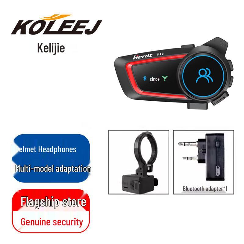 KOLEEJ H1 Helmet Bluetooth Intercom Headset Adapter (CN version)