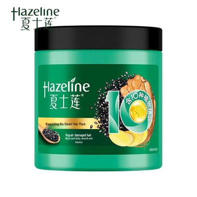 Hazeline Repairing & Nourishing No-Steam Hair Mask