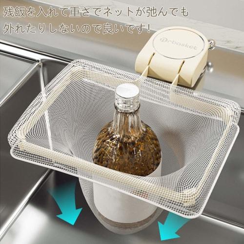 HAKONA Triangular Drainer with 50 Draining Nets, Vacuum Suction Cup Drainer Net Holder, Foldable Triangular Drainer, Kitchen Corner Rack, Food Waste S