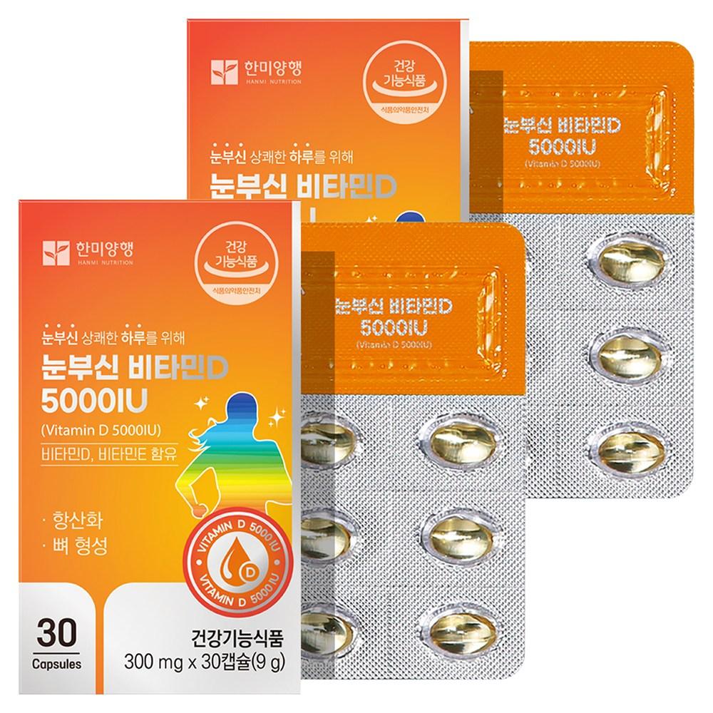 Hanmi Pharmaceuticals Dazzling Vitamin D 5000 IU 9g 30 Tablets 2 pcs