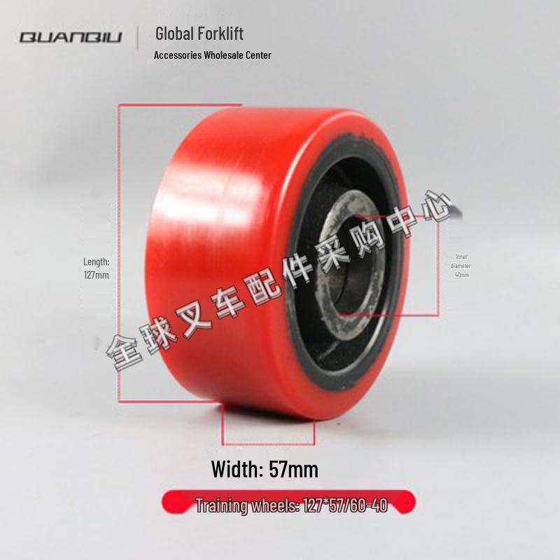 Little King Kong Electric Forklift Hydraulic Pallet Truck Auxiliary Wheel