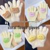 Newcomer Discount: Cute Milky Yellow Star Plush Fingerless Cycling Gloves with Coral Fleece Lining