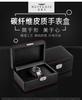 Carbon Fiber Watch Box with Cushion, Luxury Storage Case for Mechanical & Automatic Watches, Birthday Gift with Packaging