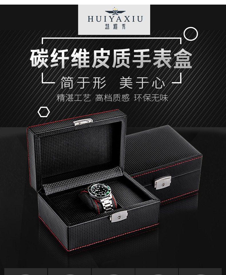 Carbon Fiber Watch Box with Cushion, Luxury Storage Case for Mechanical & Automatic Watches, Birthday Gift with Packaging