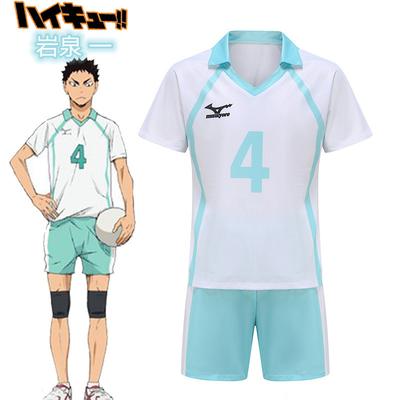 Volleyball Youth Cos Aoba Seongwest High School, and Kawasaki, Iwazumi Cosplay Jersey Suit