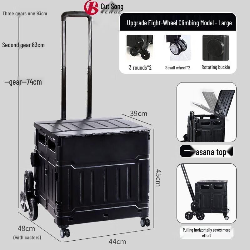 Renge Folding Multi-Functional Storage & Shopping Cart 50L