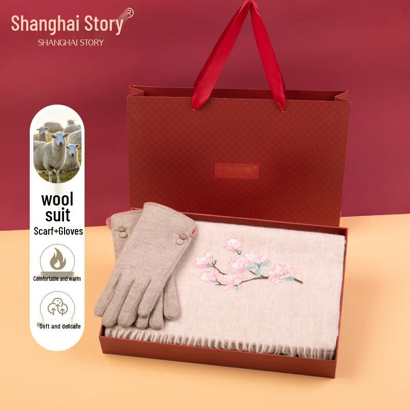 Shanghai Stories Embroidered 100% Wool Scarf & Gloves Gift Set