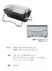 Uniflame 40th Anniversary Unicera TG-3 Barbecue Grill (Black, 614976) - Perfect for BBQ, Camping, and Outdoors - Includes Unicera Case