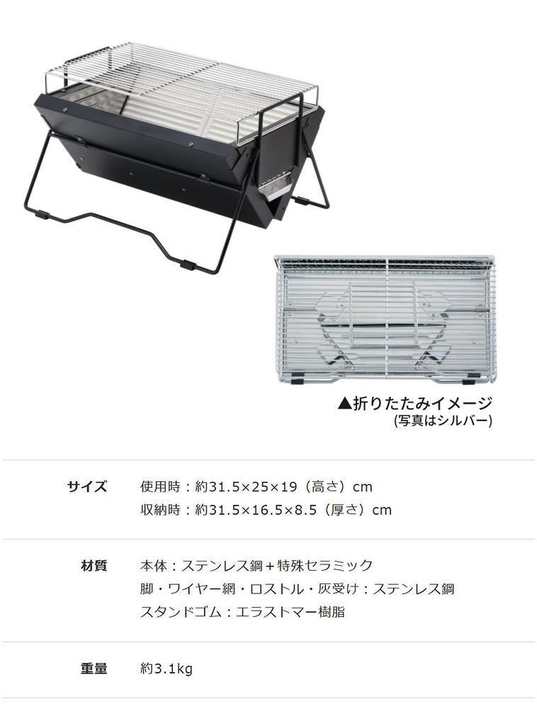 Uniflame 40th Anniversary Unicera TG-3 Barbecue Grill (Black, 614976) - Perfect for BBQ, Camping, and Outdoors - Includes Unicera Case