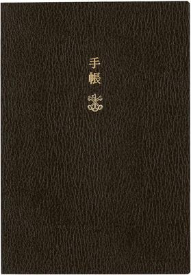 Defter ve Bloknotlar – Dizüstü Bilgisayarlar