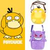 Sac à Bandoulière Cosplay Psyduck Gengar Mignon Et Moelleux Bandoulière Réglable Et Plusieurs Couleurs Disponibles Parfait Pour Les Fans De Pokemon