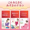 The Power of for Neck and Natural Steam of Can Be Used Over and Over Again After About 250 1 Piece Kobayashi Pharmaceutical Azuki, Shoulders, 100%