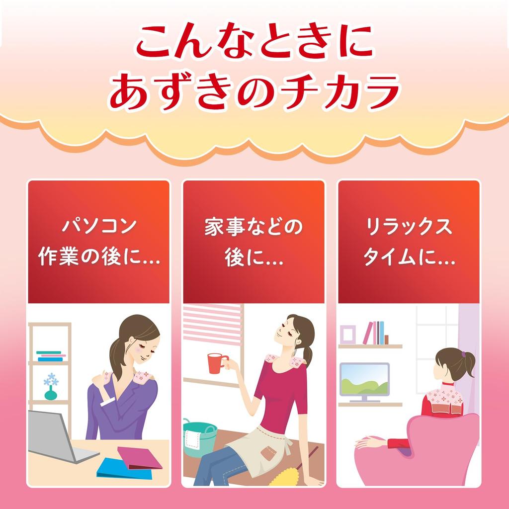 Azuki No Chikara Neck and Shoulder Approximately 250 1 Count Kobayashi Pharmaceutical Massager, Reusable, Times, Pink, (Bonus Included),