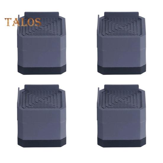 4Pcs Rectangle Furniture Riser Stackable Heavy Duty Bed Riser Anti-slip Washing Machine Refrigerator Desk Couch Chair Sofa Leg Lift Heightening Foot