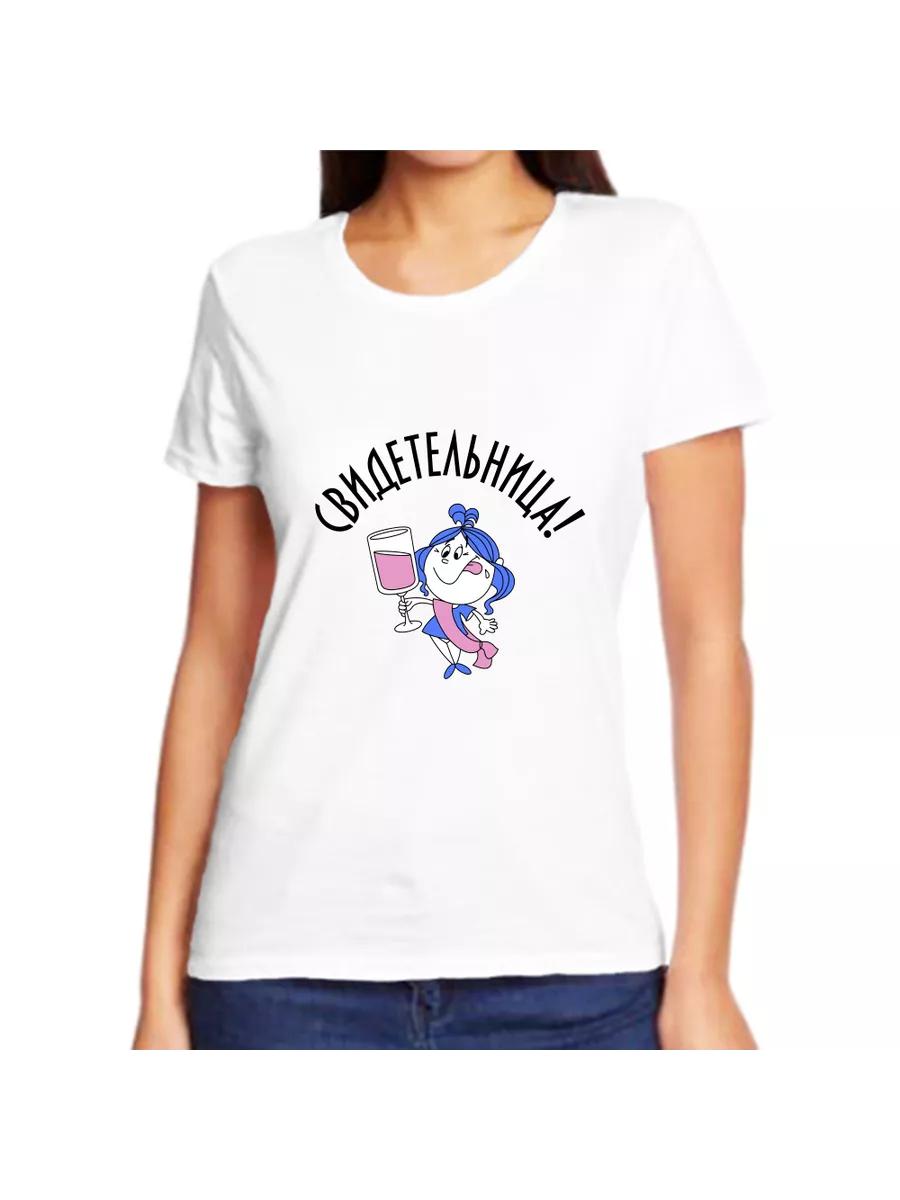 Kids  Stepan named T-shirt L