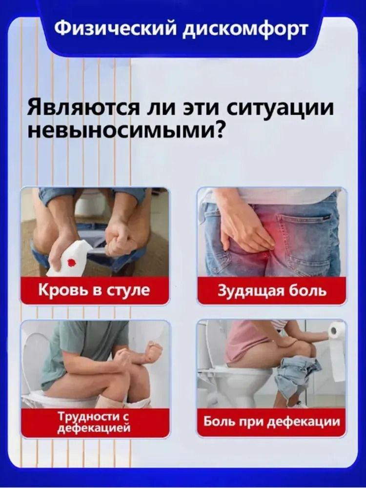 Chinese MIRACLE Ointment for middle and elderly people, 100% natural, not hormonal, hemorrhoid cream Zhi Chuan Gao 15 g