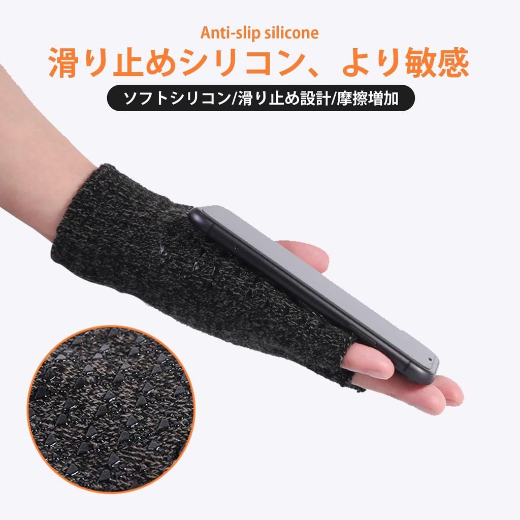 LEZOOY Knit Fingerless Smartphone Solid Simple Cold Fleece Perfect for Indoor and One Size Men's Gloves, Compatible, Color, Stretchy, Design, Warm,