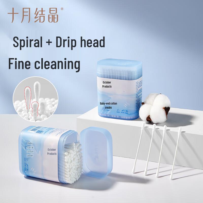 October Crystal Baby Ultra-fine Double-headed Cotton Swabs