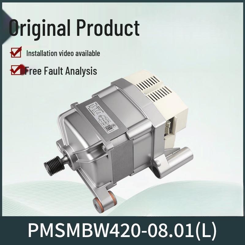

Drum Washing Machine Inverter Motor Part