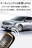 Toyota Smart Key Case, Key Shell, Keychain, Stylish, Luxury, Lightweight, Dustproof, Difficult To Fall