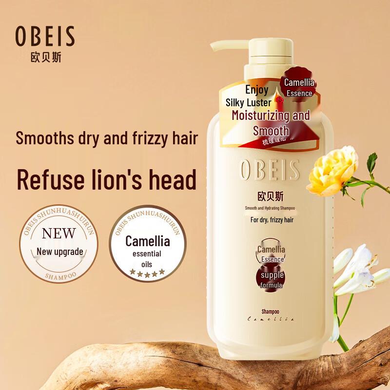 Obeis Camellia Oil Smooth Hydrating Shampoo