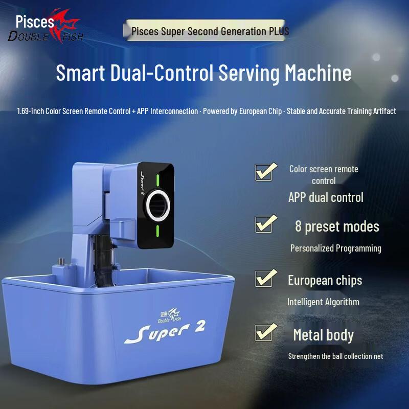 Shuangyu Super II PLUS Smart Portable Table Tennis Robot
