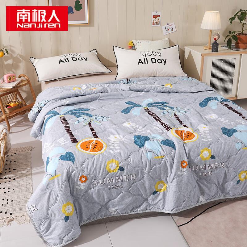 Nanjiren Seaweed Cotton Skin-Friendly Washable Summer Quilt