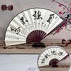 8-Inch & 10-Inch Double-Sided Chinese Ink Painting Folding Fan for Men and Women