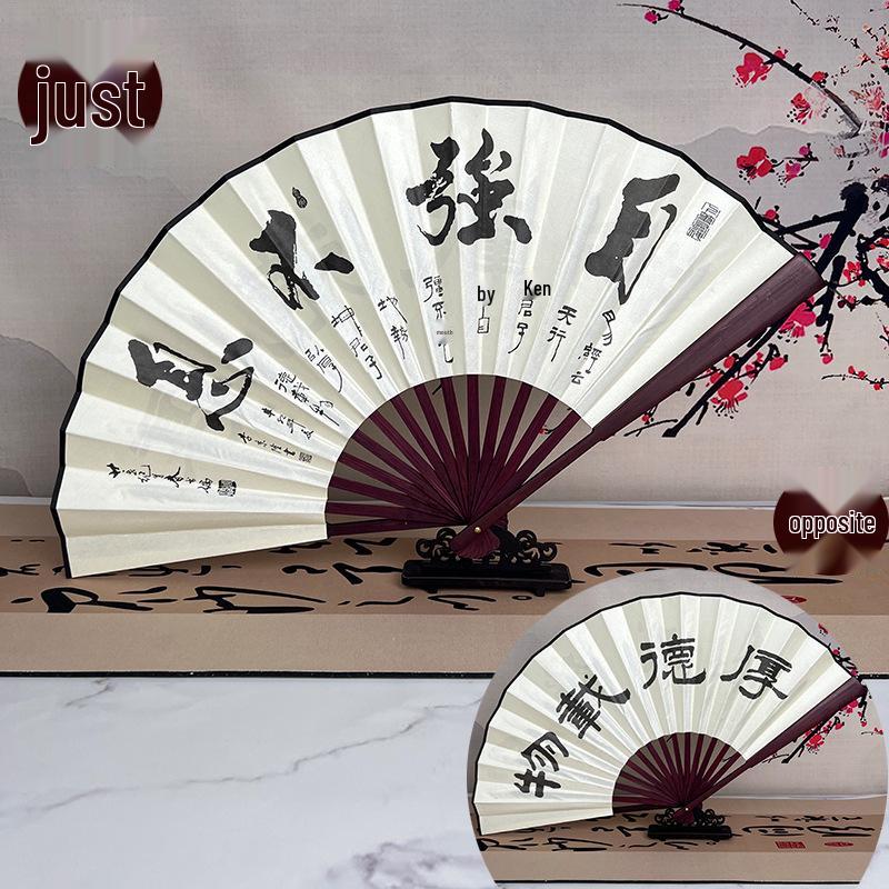 8-Inch & 10-Inch Double-Sided Chinese Ink Painting Folding Fan for Men and Women