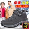 Large size winter high-top cotton shoes elderly shoes female mother walking shoes father shoes velvet warm large cotton shoes men