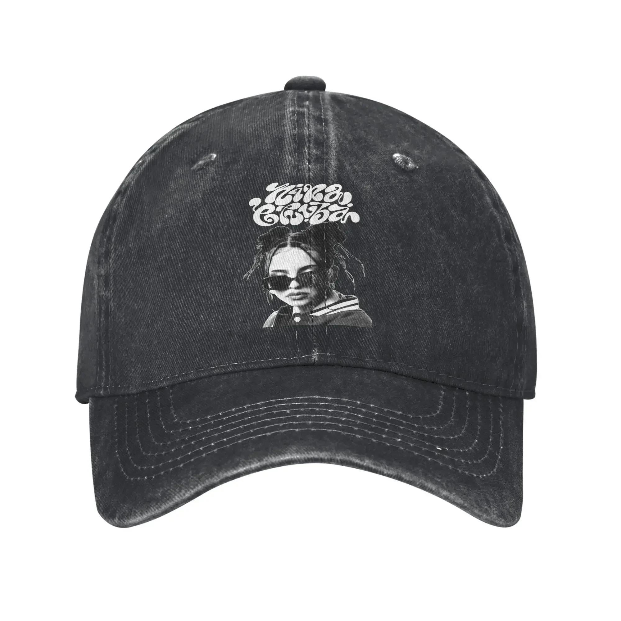 Cool Silhouette  Ninaa Chuba Baseball Cap Sun Music Singer Camping Adjustable Washed Trucker Hat Couple Women Baseball Caps One Size