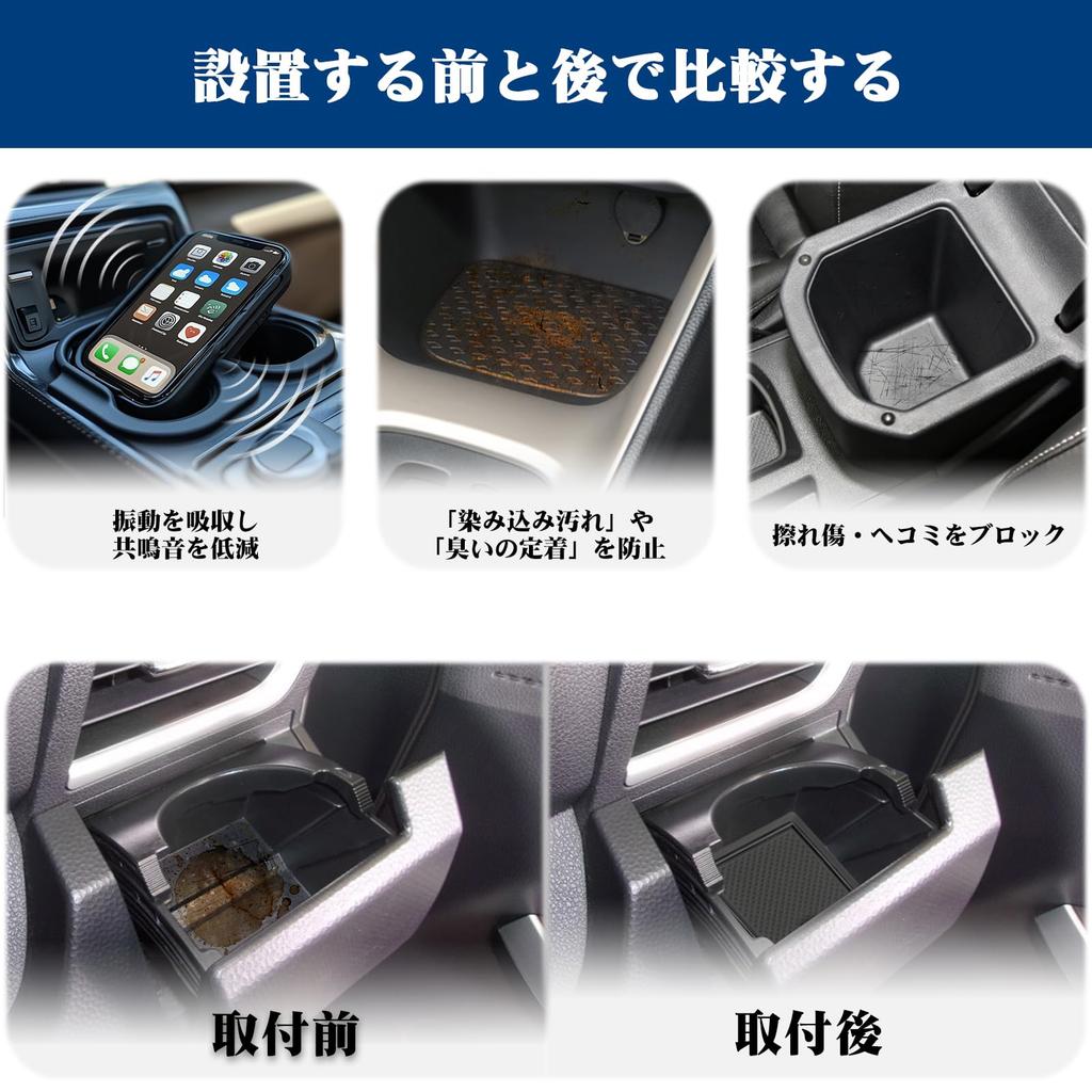 RUIYA Mat för Toyota Roomy Tank Roomy 900 Innerdörrsficka Gummimatta med Gummi Enkel att Roomy Anpassad Halkfri M900A/M910A Modeller. Tallrik.