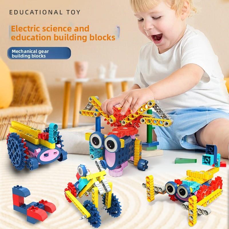 Electric Machinery Gear Science and Education Building Block DIY Children's Educational Science and Education Large Particle Assembly Toy