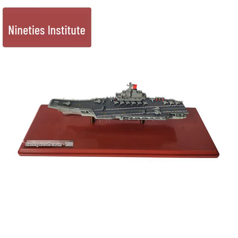 Liaoning Aircraft Carrier Model